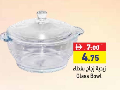 available at أسواق رامز in الإمارات العربية المتحدة , الامارات - الشارقة / عجمان