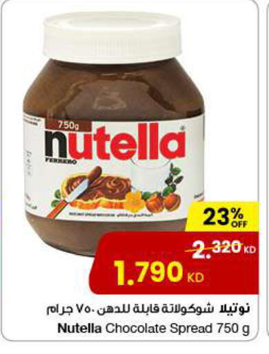 Chocolate Spread available at The Sultan Center in Kuwait - Ahmadi Governorate