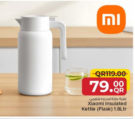 XIAOMI Kettle available at Family Food Centre in Qatar - Al Khor