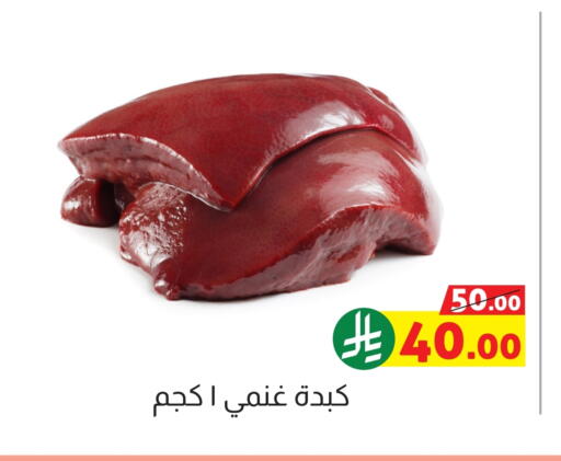 available at Offers Hall in KSA, Saudi Arabia, Saudi - Khamis Mushait