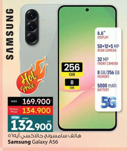 SAMSUNG available at Ansar Gallery in Bahrain