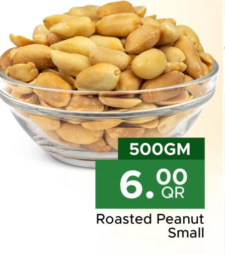 available at Family Food Centre in Qatar - Umm Salal