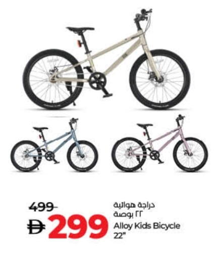 available at لولو هايبرماركت in الإمارات العربية المتحدة , الامارات - ٱلْفُجَيْرَة‎