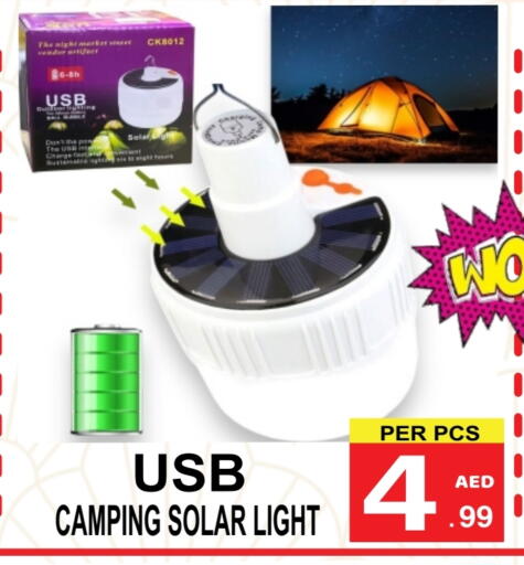 available at Friday Center in UAE - Sharjah / Ajman