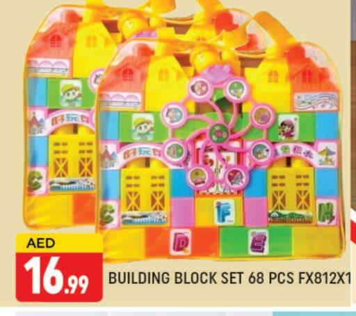 available at المدينة in الإمارات العربية المتحدة , الامارات - دبي