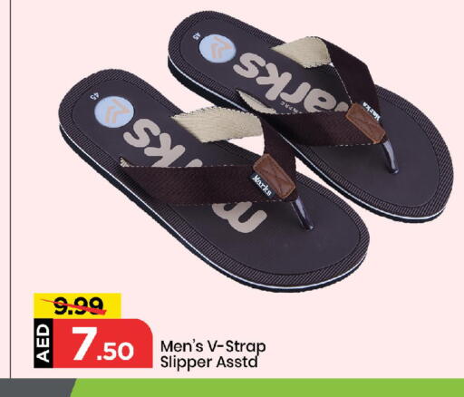 available at مارك & سيف in الإمارات العربية المتحدة , الامارات - الشارقة / عجمان
