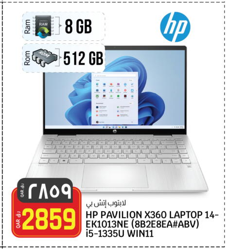 HP Laptop available at Saudia Hypermarket in Qatar - Al Wakra