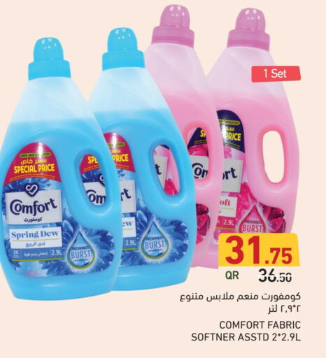 COMFORT Softener available at Aswaq Ramez in Qatar - Al Rayyan