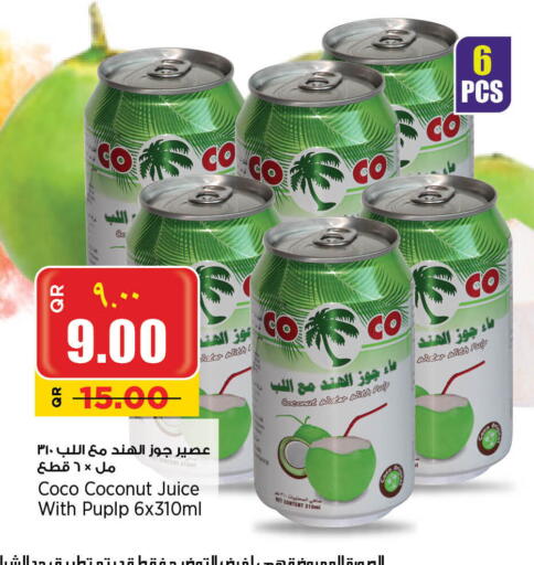 Coconut available at ريتيل مارت in قطر - الريان