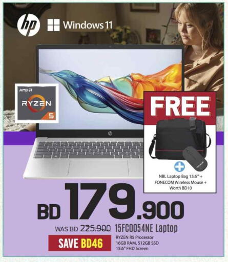 HP Laptop available at Sharaf DG in Bahrain