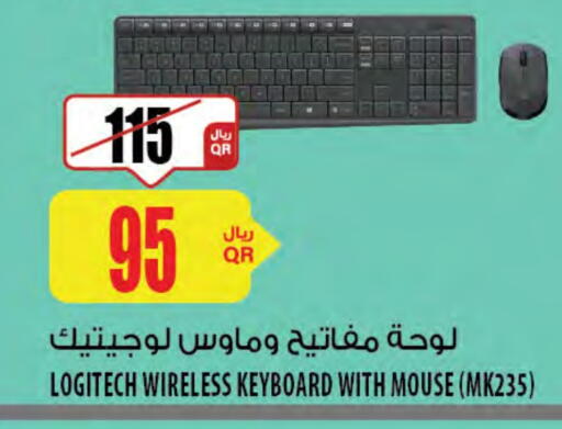 Accessories - Electronics in Al Meera, Qatar Offers - Qatar LOGITECH Keyboard / Mouse available at Al Meera in Qatar - Al Rayyan