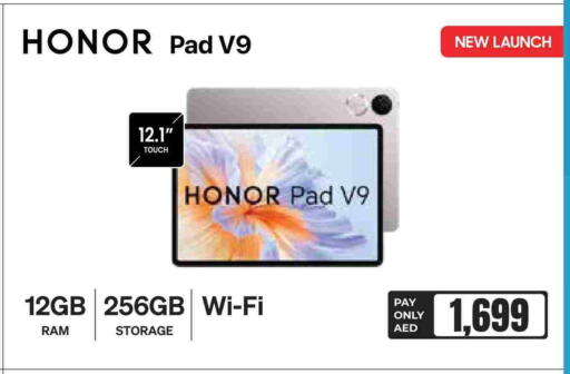 HONOR available at E CITY  in UAE - Umm al Quwain