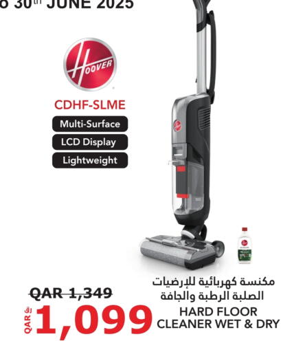 Vacuum Cleaner available at Darwish Trading in Qatar - Al Shamal