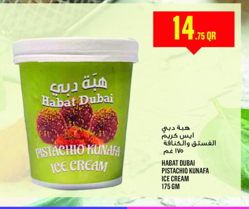 available at Monoprix in Qatar - Al-Shahaniya