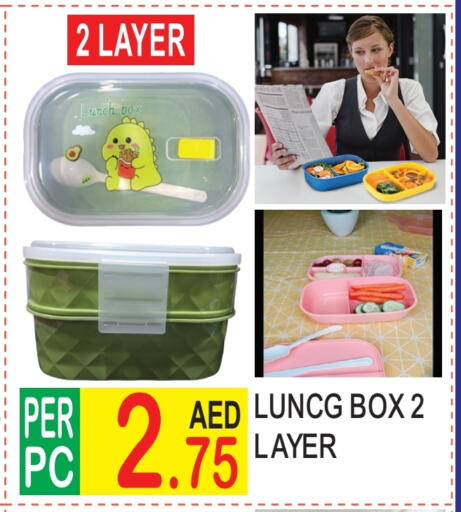 available at دريم لاند in الإمارات العربية المتحدة , الامارات - دبي