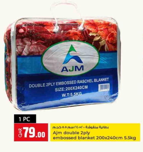 available at Rawabi Hypermarket in Qatar - Umm Salal