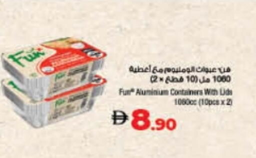 available at Lulu Hypermarket in UAE - Fujairah