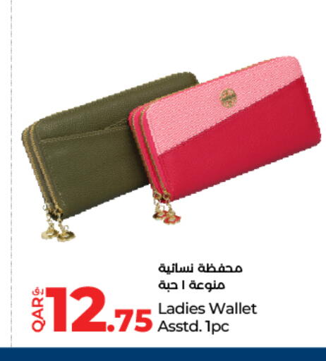 available at LuLu Hypermarket in Qatar - Al Shamal