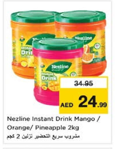 NEZLINE available at Nesto Hypermarket in UAE - Ras al Khaimah
