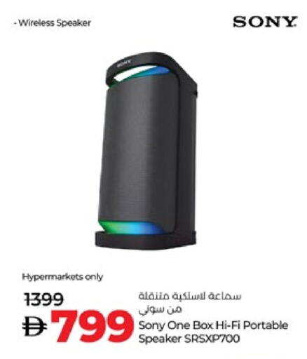 SONY Earphone available at Lulu Hypermarket in UAE - Abu Dhabi