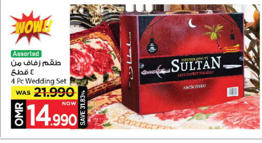 available at مارك & سايف in عُمان - مسقط‎