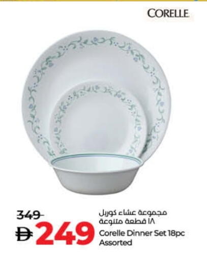 available at Lulu Hypermarket in UAE - Ras al Khaimah