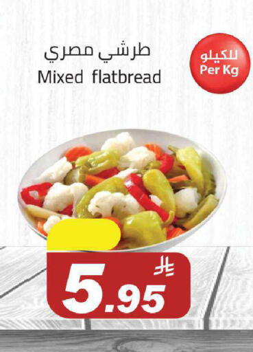 available at Supermarket Stor in KSA, Saudi Arabia, Saudi - Riyadh