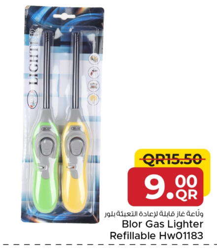 available at مركز التموين العائلي in قطر - الريان