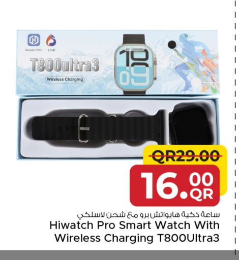 available at Family Food Centre in Qatar - Al Rayyan