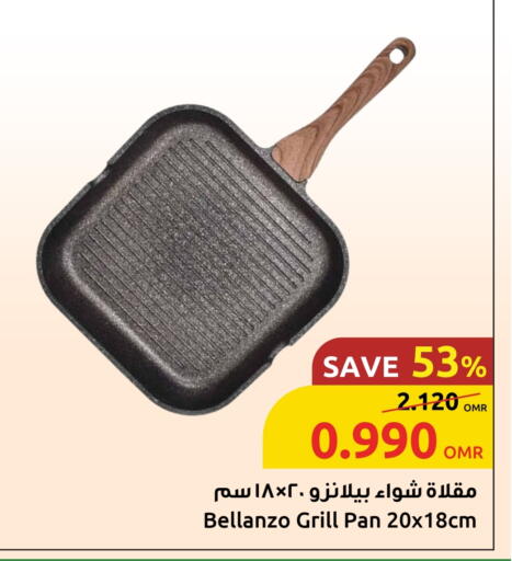 available at Sultan Center  in Oman - Muscat