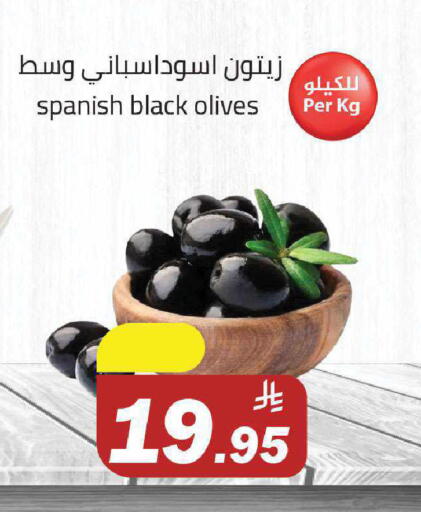 available at Supermarket Stor in KSA, Saudi Arabia, Saudi - Riyadh