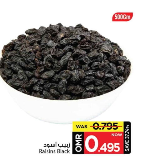 available at MARK & SAVE in Oman - Muscat