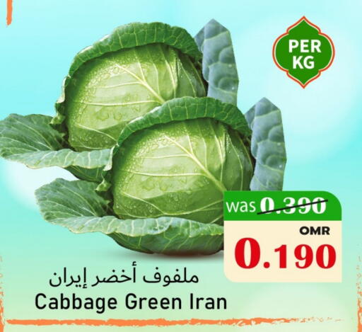 Cabbage from Iran available at Al Muzn Shopping Center in Oman - Muscat