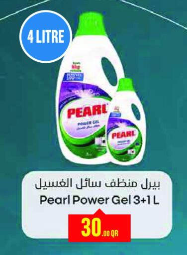 PEARL Detergent available at Monoprix in Qatar - Al Wakra