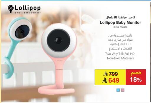 available at Jarir Bookstore in KSA, Saudi Arabia, Saudi - Al Majmaah