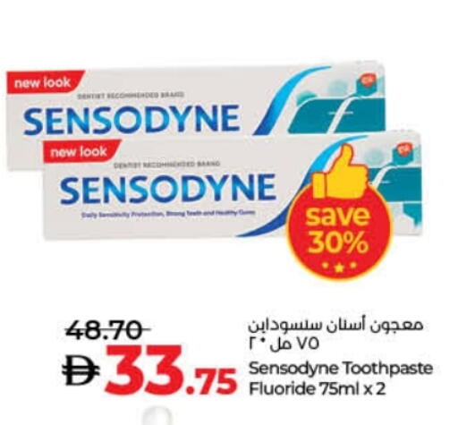 available at Lulu Hypermarket in UAE - Umm al Quwain
