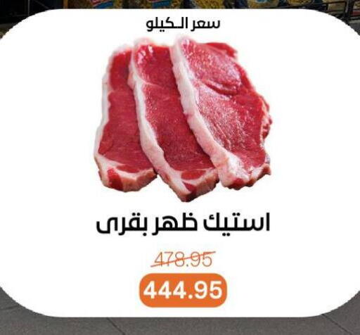 available at Beit El Gomla in Egypt - Cairo