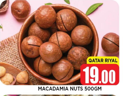 available at Shop n Smile Hypermarket in Qatar - Doha