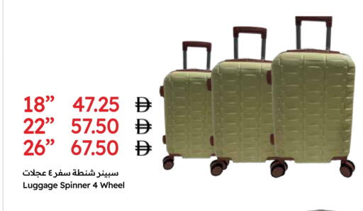 available at جمعية الامارات التعاونية in الإمارات العربية المتحدة , الامارات - دبي