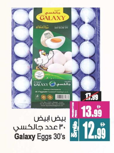 available at Ansar Gallery in UAE - Dubai