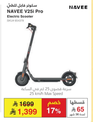 Sports & Fitness in Jarir Bookstore, Saudi Arabia Offers - Saudi Arabia available at Jarir Bookstore in KSA, Saudi Arabia, Saudi - Hafar Al Batin