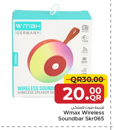 Speaker available at Family Food Centre in Qatar - Al Rayyan