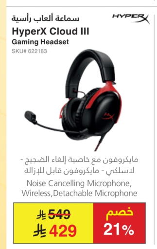 Earphone available at Jarir Bookstore in KSA, Saudi Arabia, Saudi - Jeddah