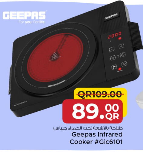 GEEPAS Infrared Cooker available at Family Food Centre in Qatar - Al Khor