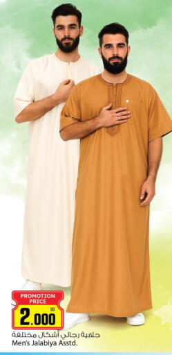 available at أنصار جاليري in البحرين