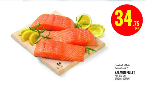 available at Monoprix in Qatar - Al Rayyan