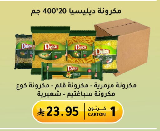 Pasta available at AlHajri Food in KSA, Saudi Arabia, Saudi - Abha
