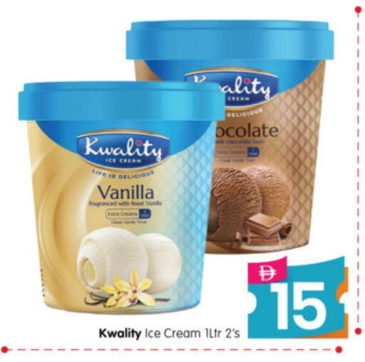 Vanilla available at Al Madina Hypermarket in UAE - Abu Dhabi