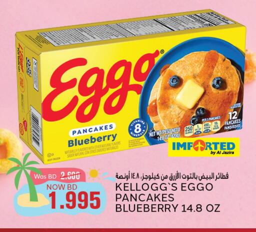 Blueberry BlueBerry available at Al Jazira Supermarket in Bahrain