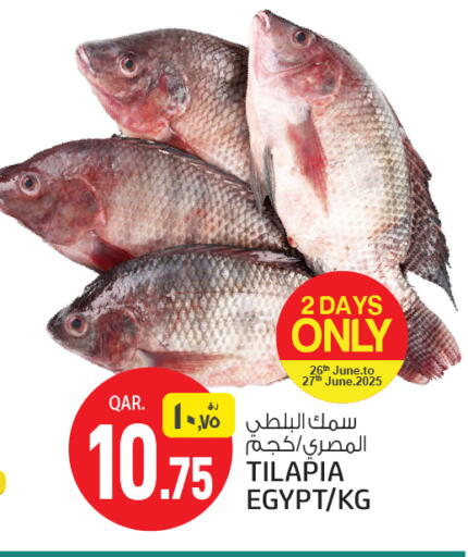 available at Saudia Hypermarket in Qatar - Al Daayen